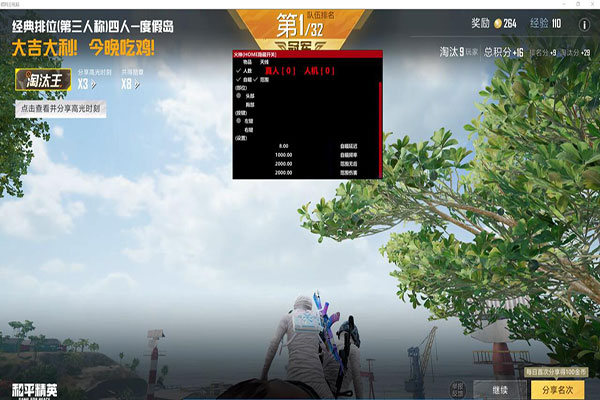 CF外挂不封咋办透视自瞄效果